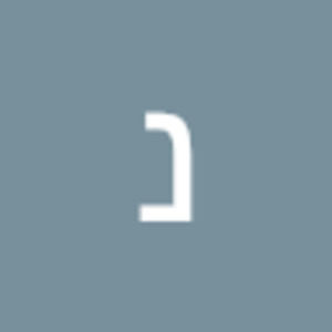 Meet your Posher, נטע